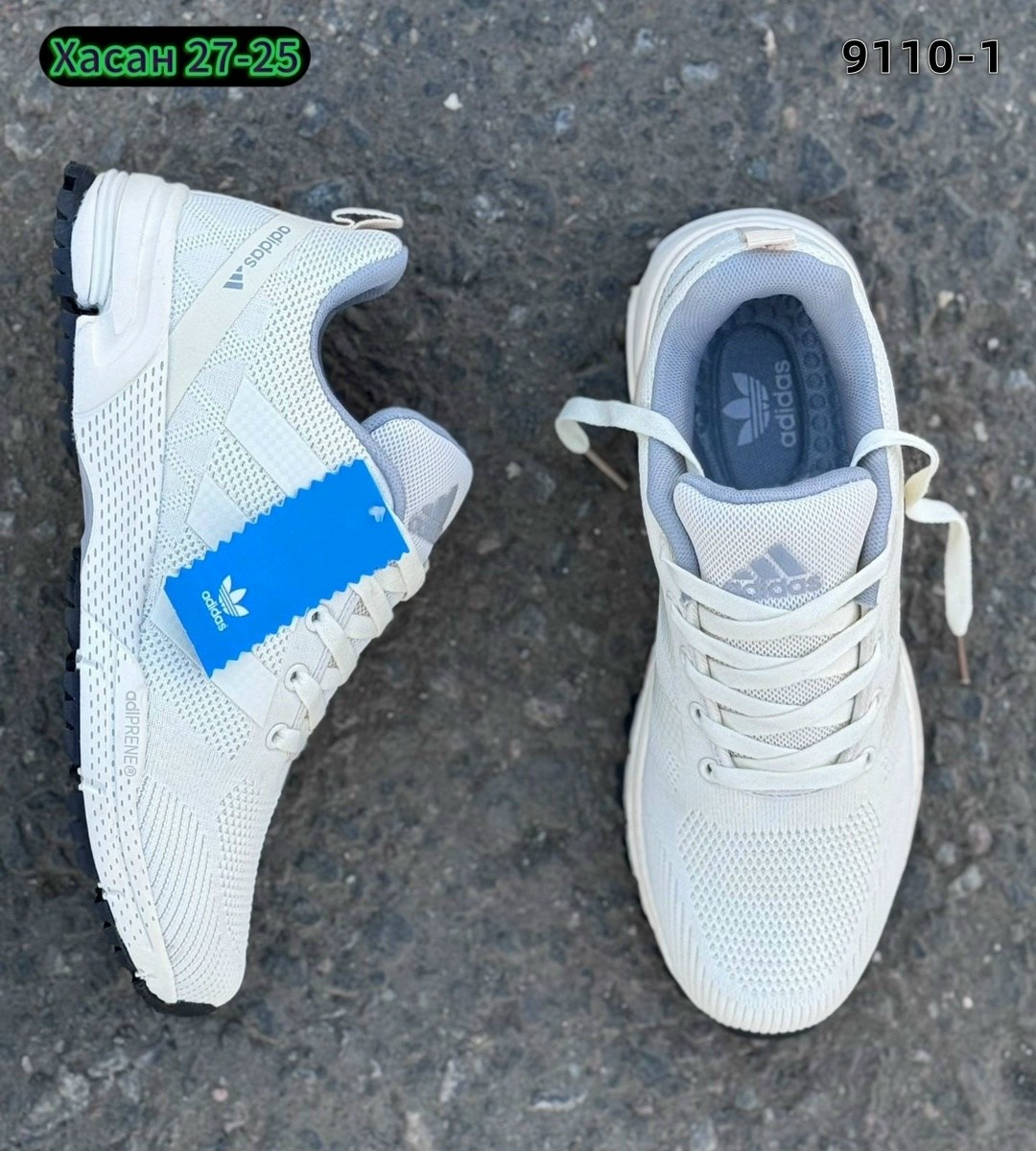 кроссовки adidas,кроссовки адидас,кроссовки adidas мужские,adidas кроссовки женские,кроссовки адидас женские