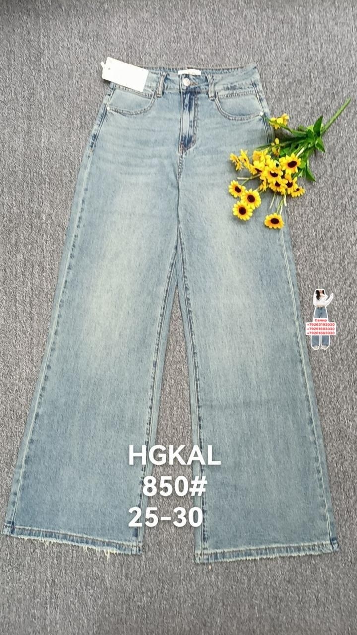 джинсы женские широкие,женские джинсы,джинсы y2k женские широкие,широкие джинсы,джинсы с широкими штанинами