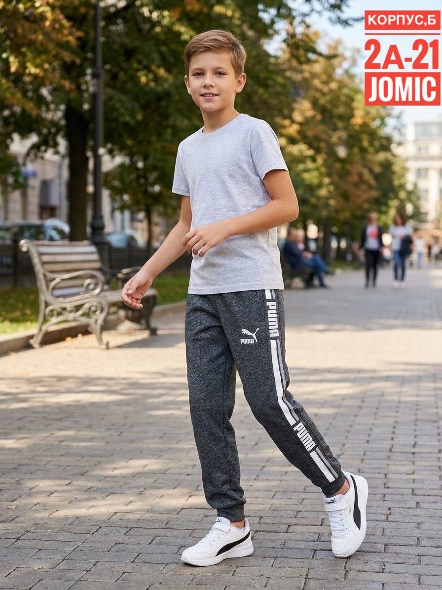 брюки спортивные,брюки для мальчиков puma ess,спортивные штаны для мальчика подростка,брюки мальчикам,спортивные костюм