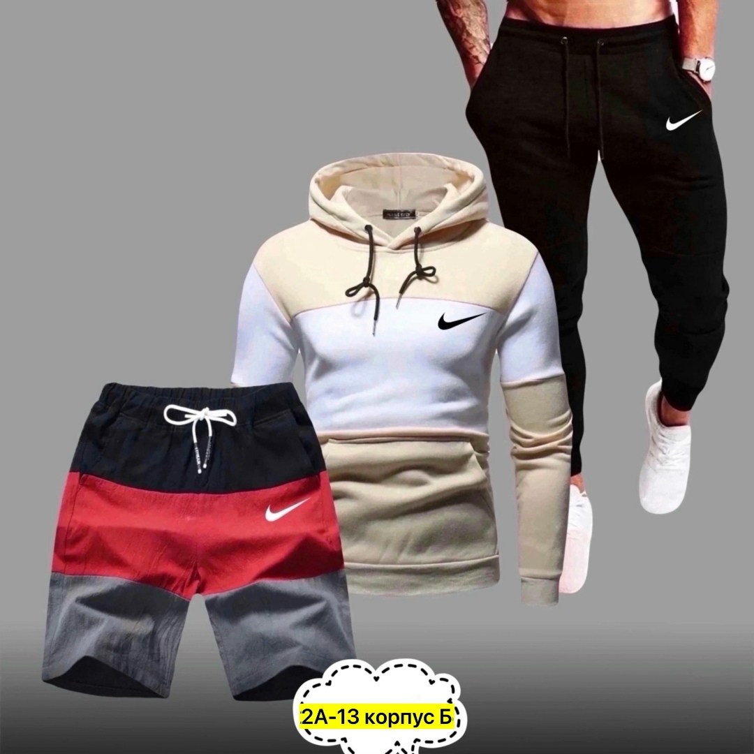 спортивные костюмы мужские,спортивные костюм,одежда для спорта,спортивные комплекты,костюм для мужчин