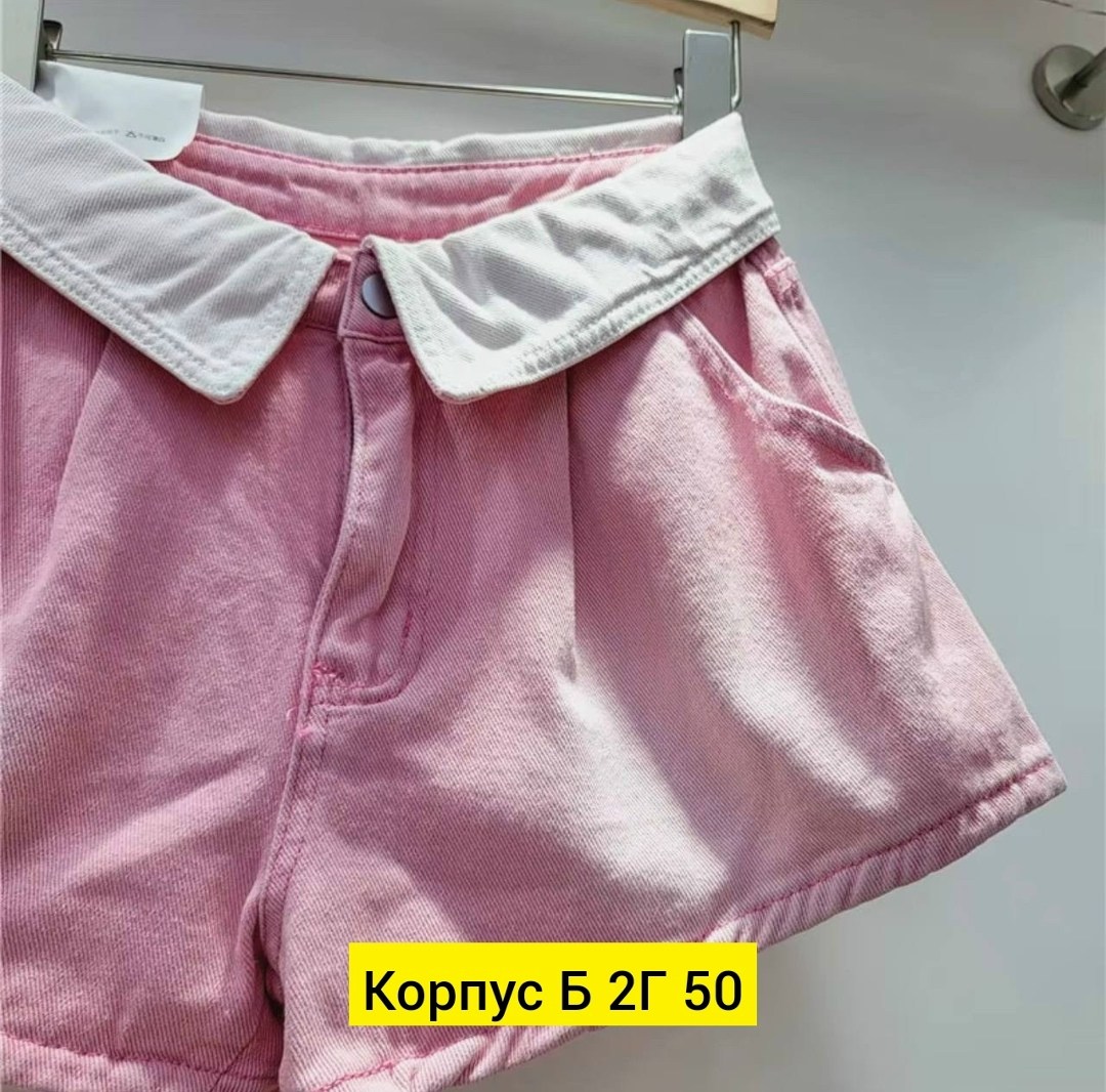 джинсовые шорты,женские шорты,повседневные шорты,джинсовые шорты женские,шорты женские повседневные