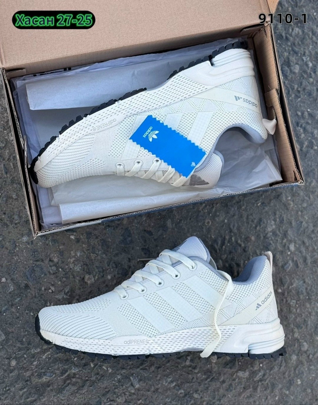 кроссовки adidas,кроссовки адидас,кроссовки adidas мужские,adidas кроссовки женские,кроссовки адидас женские