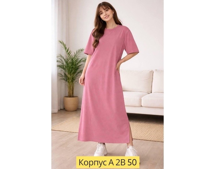 трикотажное платье,платье трикотажное больших размеров,платье,платье женской летнее,платье женское трикотажное