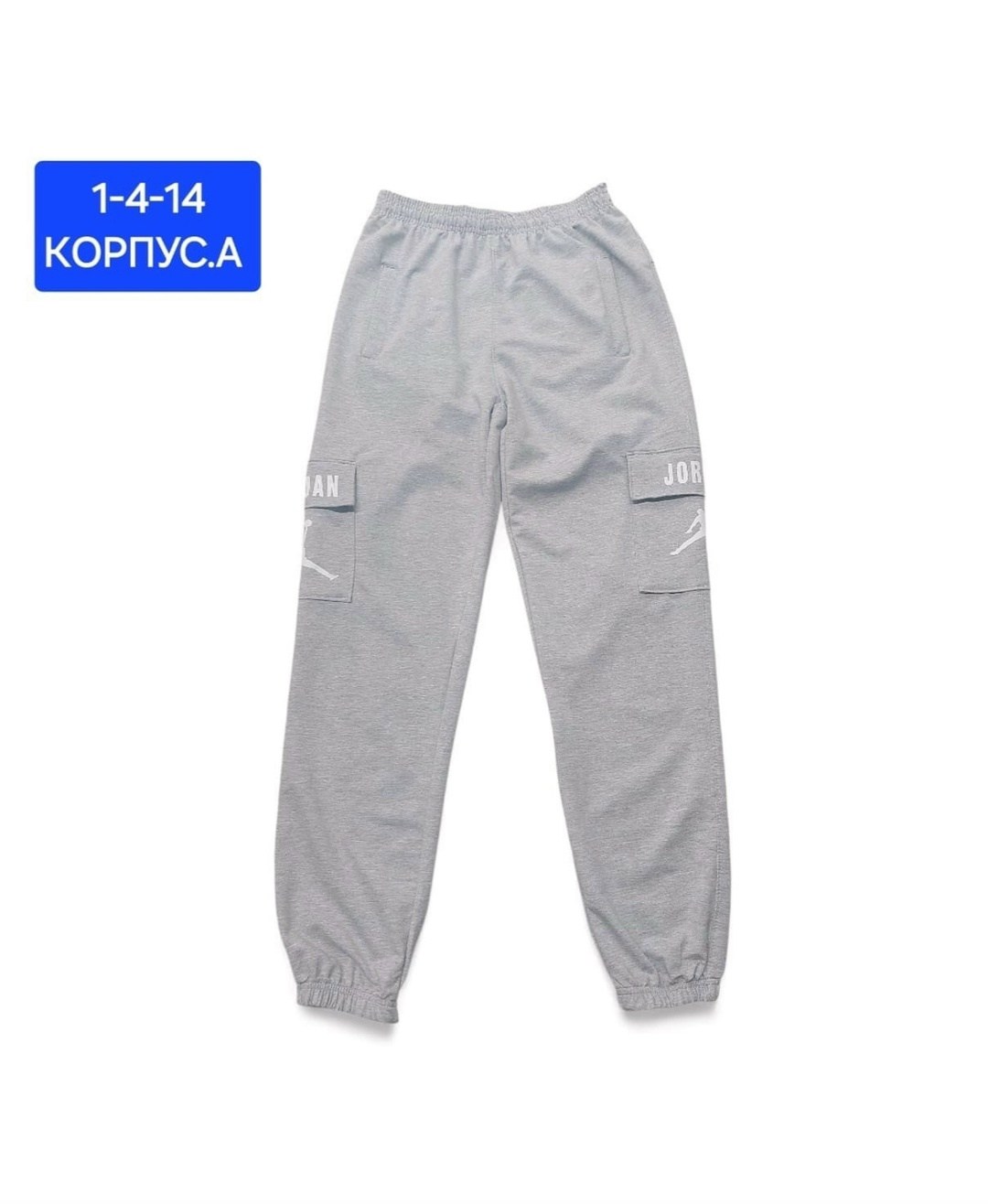 мужские спортивные штаны nike m jordan jumpman logo flc pant black,штаны спортивные jordan,штаны джордан,jordan брюки спортивные,брюки jordan