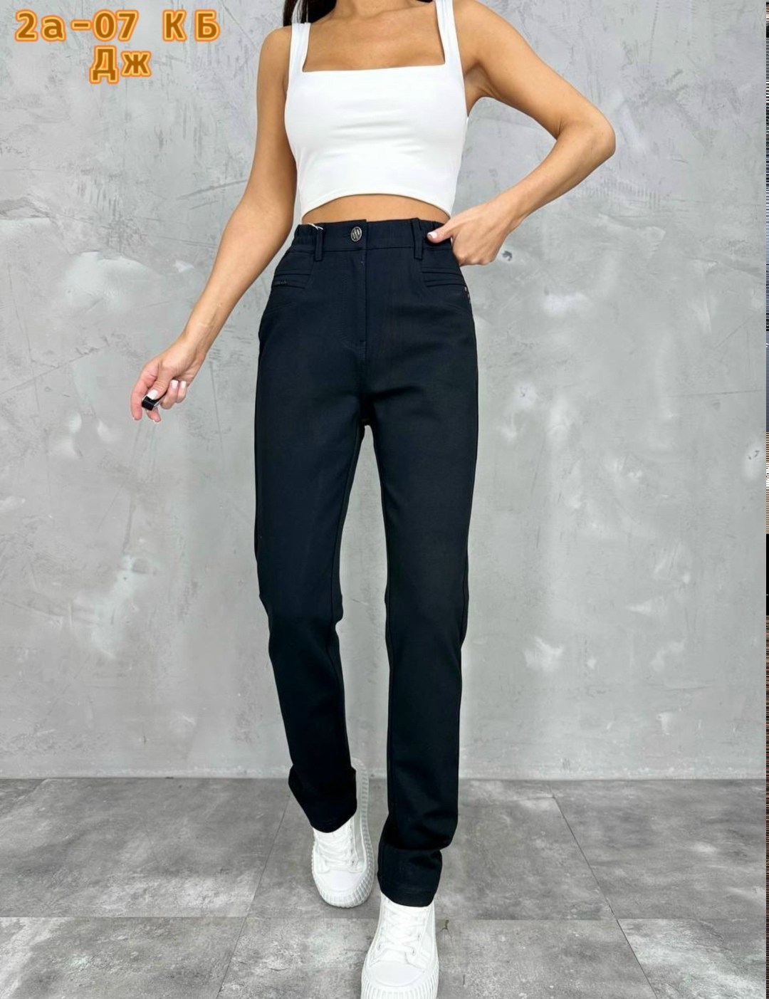 джинсы брюки,брюки джинс,женские джинсы,штаны джинсы,джинсы мом женские