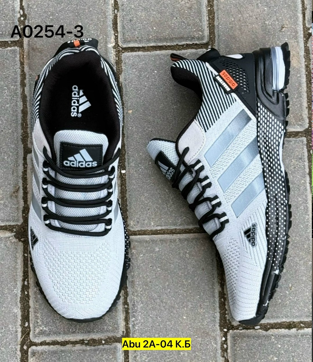 кроссовки мужские adidas,кроссовки adidas,кроссовки adidas marathon,кроссовки adidas marathon tr 26,адидас марафон кроссовки