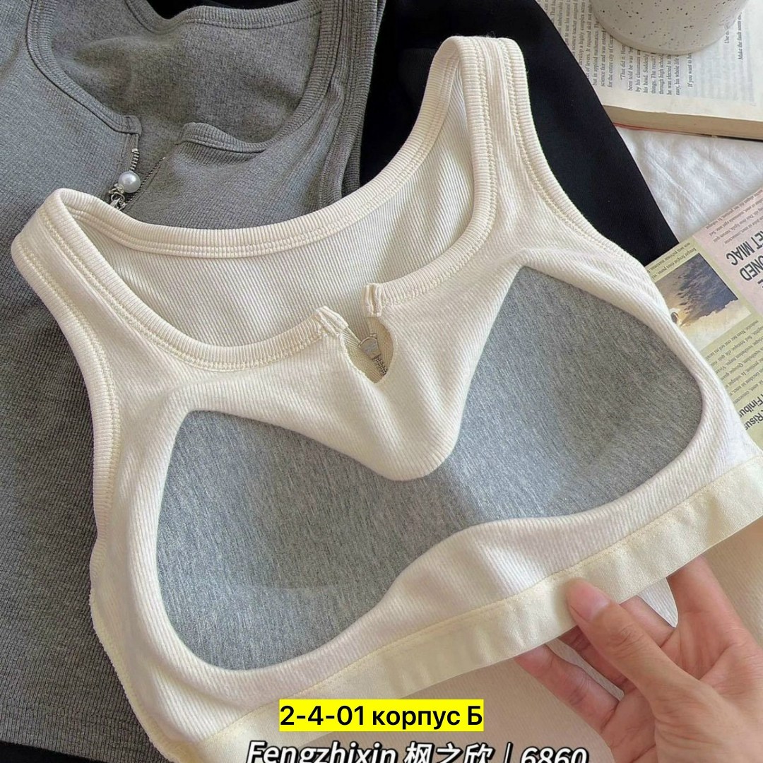 женские топы,майка женская,нижнее белье топ,топ бюстгальтер,топик для девушек