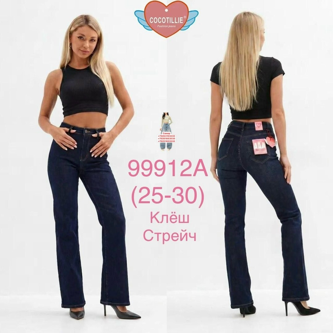 джинсы прямые стрейч с высокой посадкой трубы,женские джинсы,джинсы брюки,джинсы,джинсы широкие