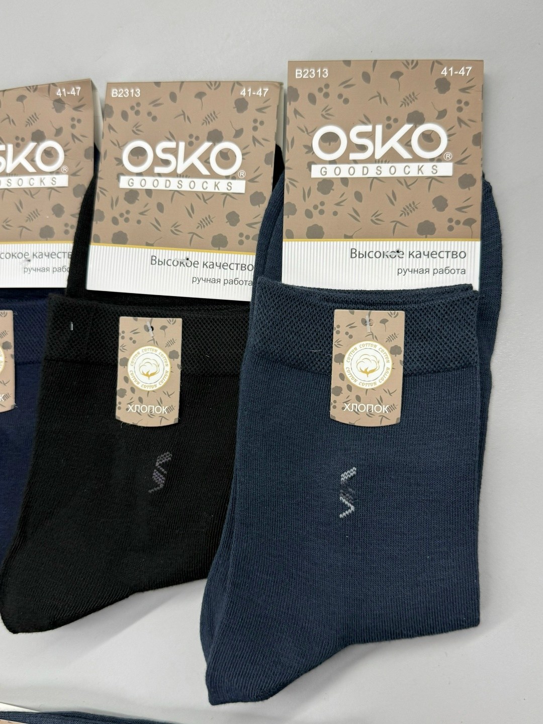 носки мужские,носки мужские osko,носки мужские 10 пар,носки мужские хлопковые,мужские носки хлопок