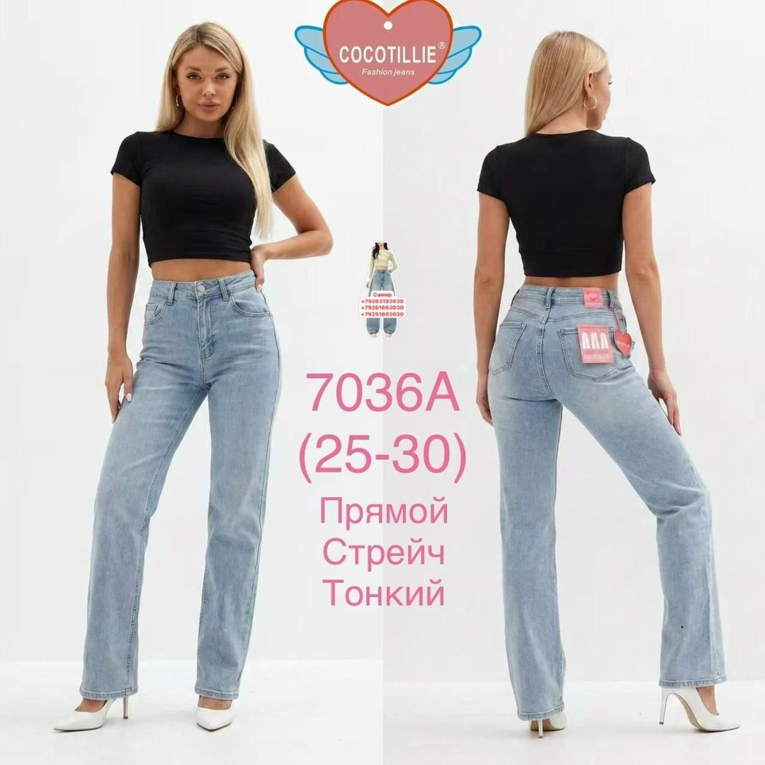 джинсы прямые стрейч с высокой посадкой трубы,женские джинсы,джинсы брюки,джинсы,джинсы широкие