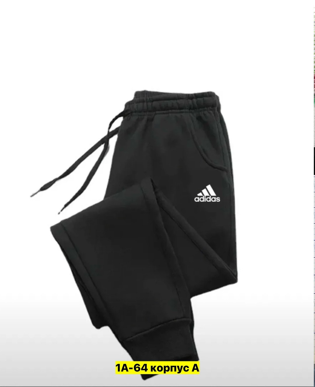 спортивные штаны,спортивные брюки повседневные,спортивные брюки,спортивные штаны для мужчин,брюки мужские спортивные