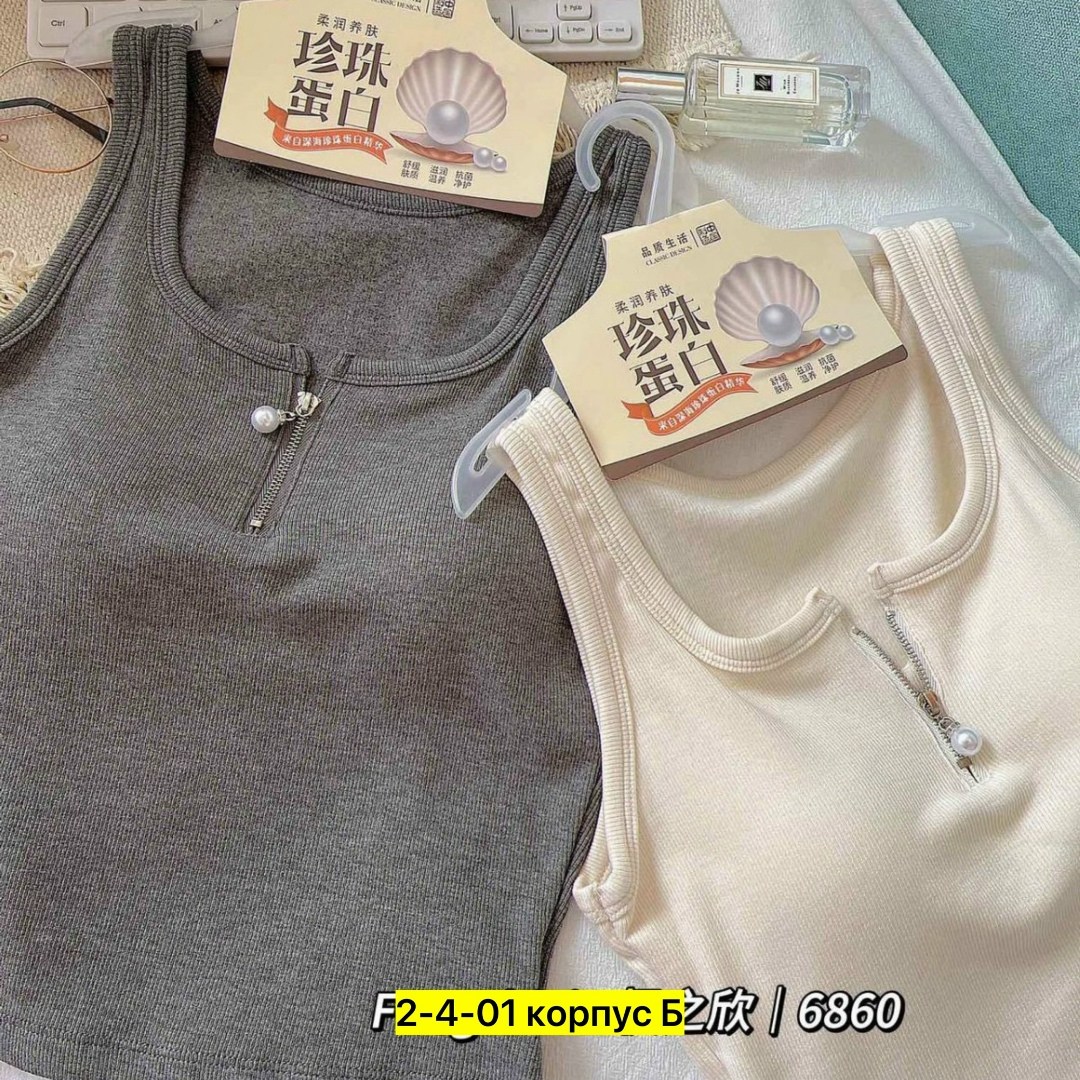 женские топы,майка женская,нижнее белье топ,топ бюстгальтер,топик для девушек