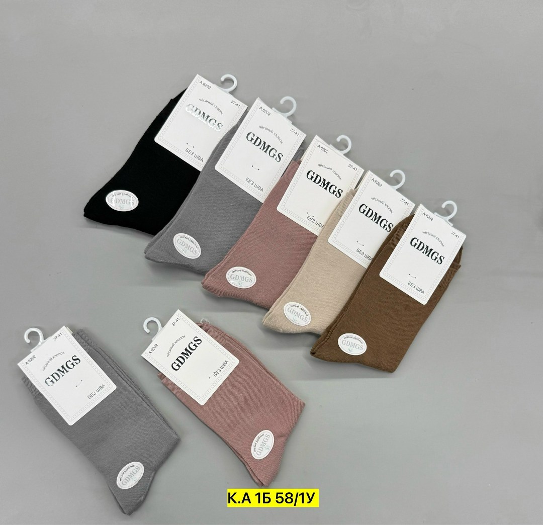 носки комплект,носки женские,носки,комплект носки женские,носки женские 10 пар