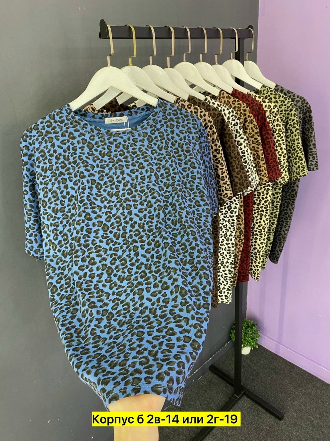футболки женская,,футболка женская леопард,футболки женская оверсайз