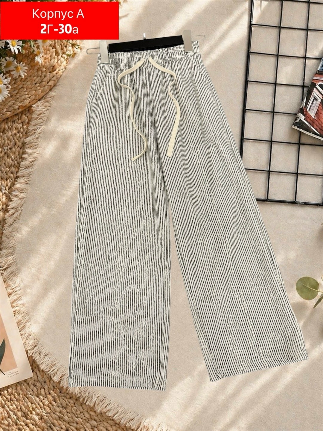 повседневные брюки,широкие брюки,широкие брюки для девочки,школьные штаны для девочек широкие модные,брюки с широкими штанинами