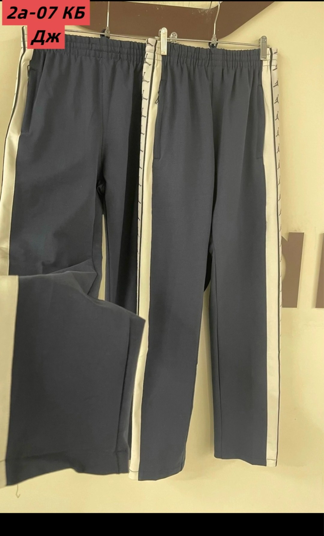 спортивные штаны,спортивные штаны kappa,штаны kappa,штаны каппа женские,cпортивные брюки kappa