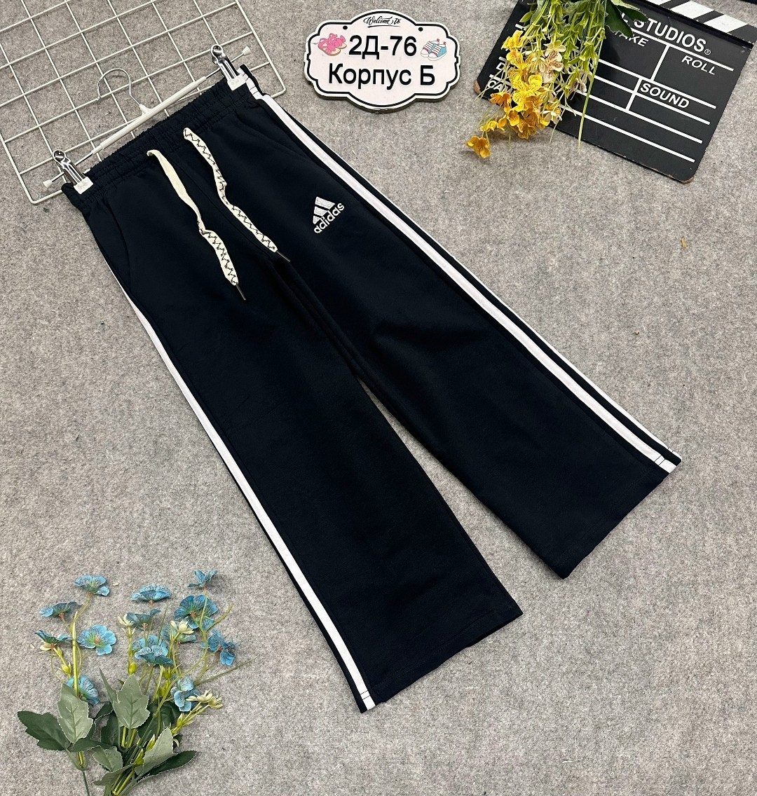 adidas originals мужские трикотажные спортивные штаны цвет black,брюки спортивные adidas,брюки спортивные adidas originals,мужские брюки adidas,брюки спортивные adidas sportswear мужские