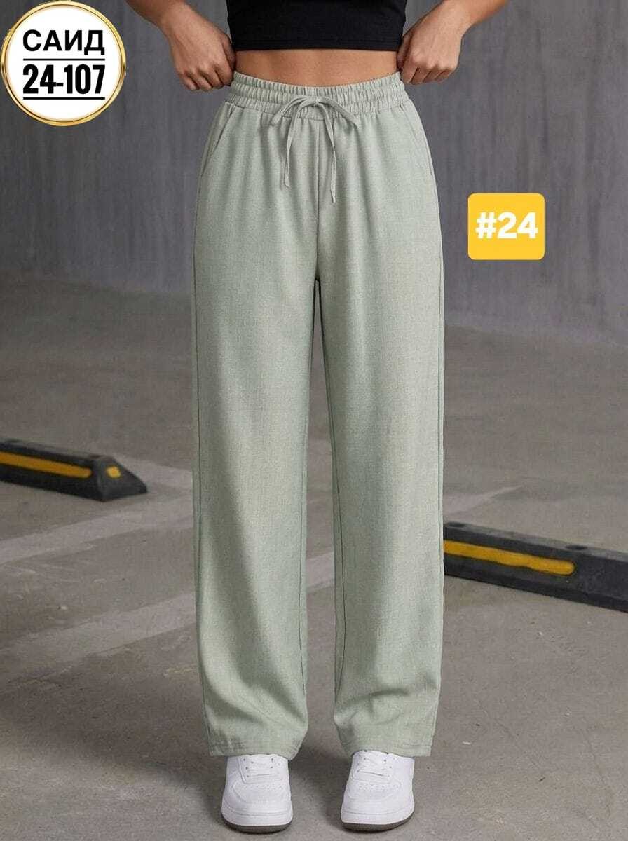 спортивные брюки,брюки свободные,модные брюки,прямые брюки,спортивные женские брюки