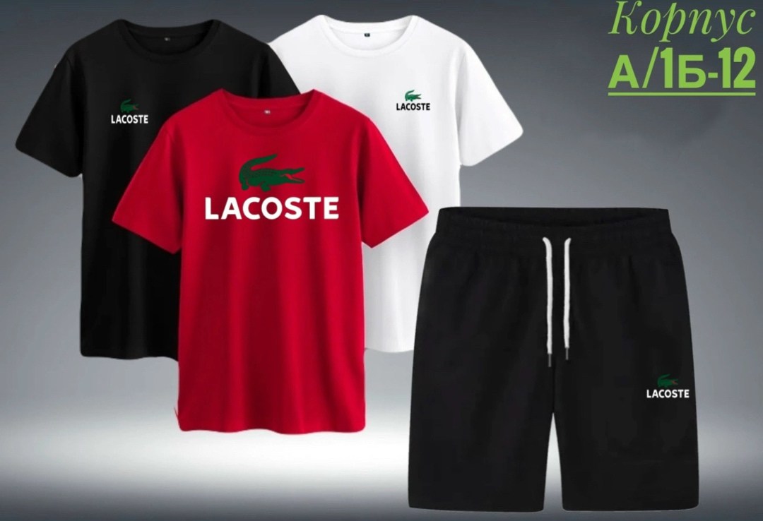 костюм спортивный мужской,костюм для мужчин, ,летний костюм мужской комплект,спортивный костюм lacoste