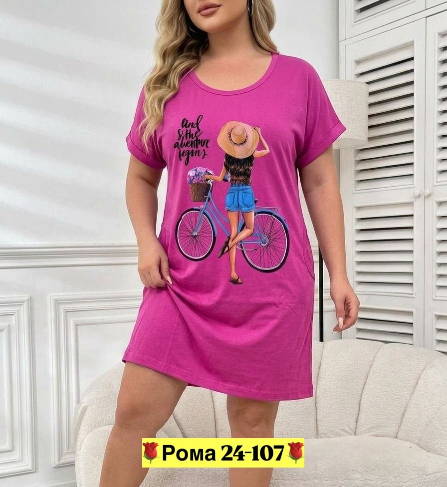 домашнее платье женское,женская туника,женская домашняя туника,платье домашнее большой размер,домашняя туника