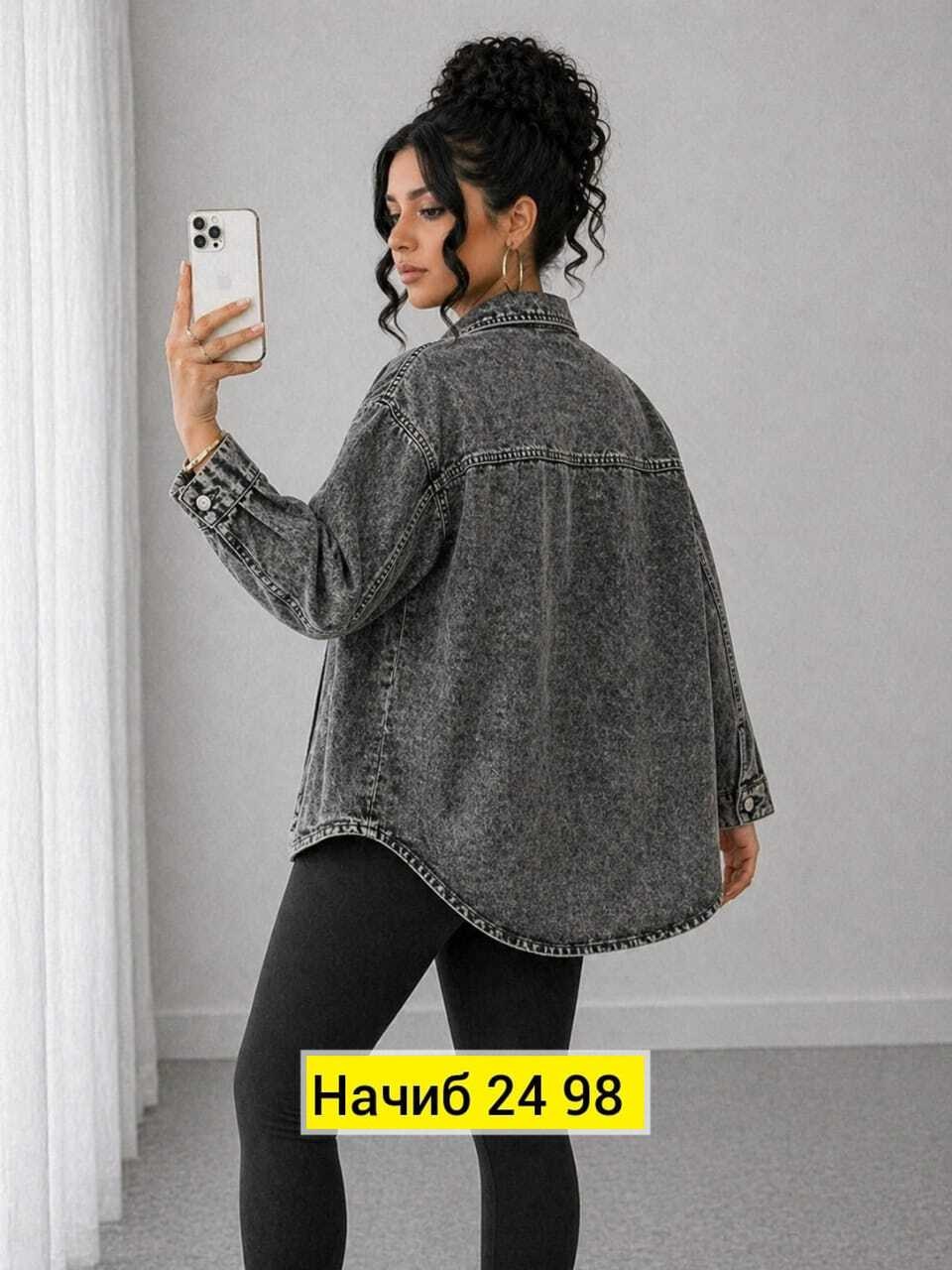 джинсовая куртка,куртка женская джинсовая,стильная джинсовая куртка,куртка джинсовая оверсайз,джинсовая курточка
