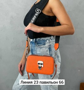 Сумка