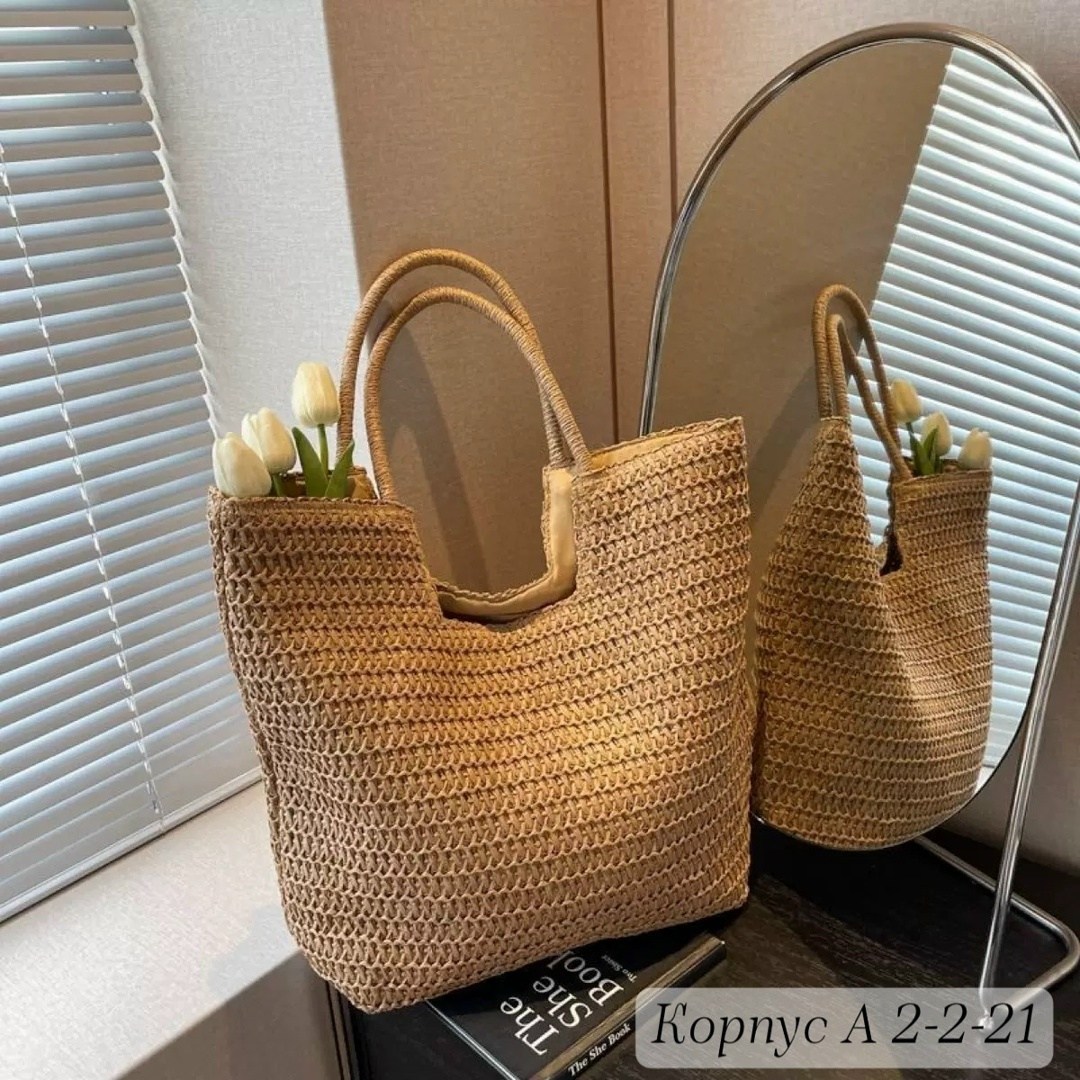 пляжная соломенная сумка,сумка пляжная плетеная,соломенная сумка женская,пляжная сумка,соломенная плетеная сумка