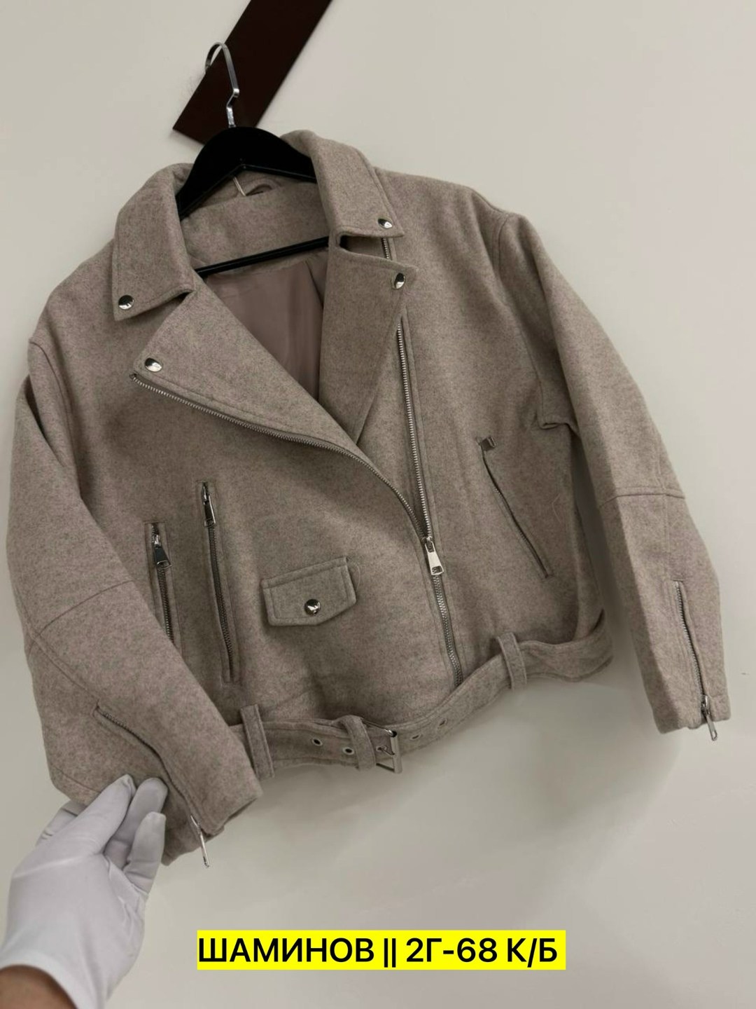 куртка,женская куртка,пальто косуха,куртка косуха,куртка из пальтовой ткани