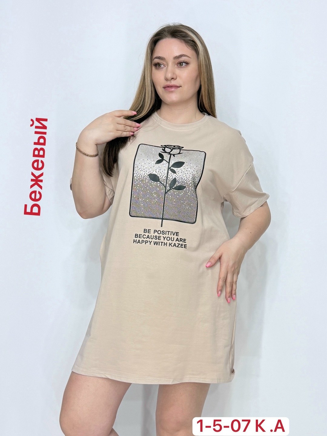 туника женская,платье туника,туника домашняя,платье женской,туника нарядная