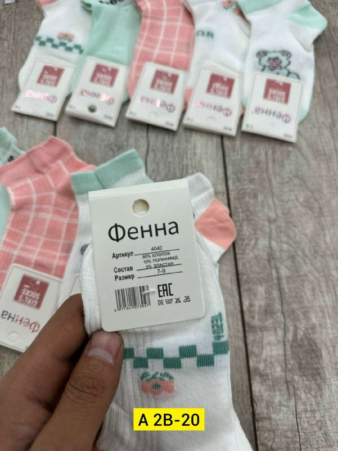 носки женские 10 пар,носки женские,носки детские,носки для девочек,носки женские 12 пар