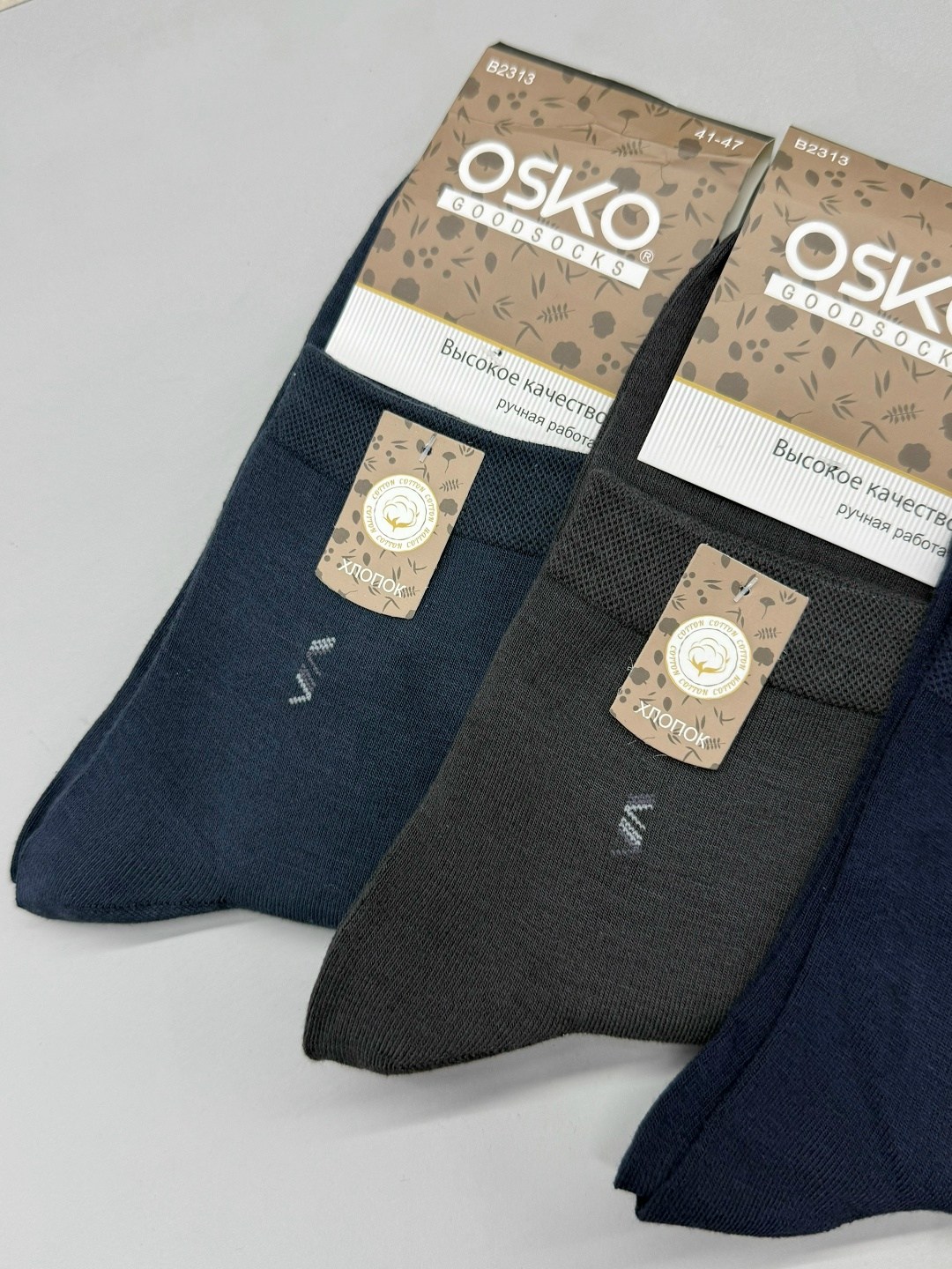 носки мужские,носки мужские osko,носки мужские 10 пар,носки мужские хлопковые,мужские носки хлопок