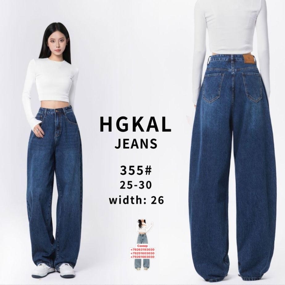 джинсы широкие,джинсы женские lanmasku 203,широкие женские джинсы,женские джинсы,джинсы женские с широкими штанинами