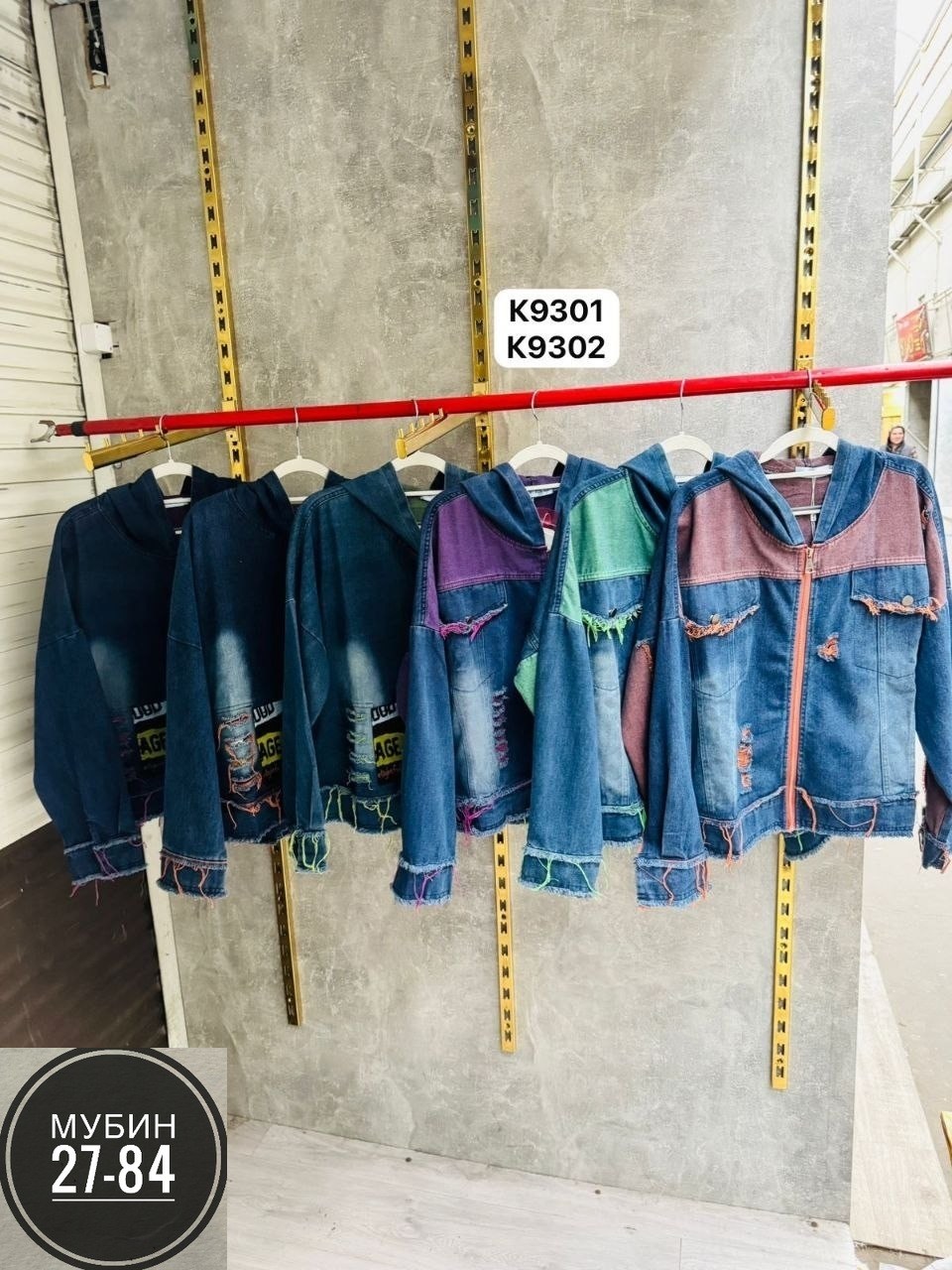 куртка джинсовая,джинсовые куртки женские,джинсовая курточка,джинсовка,куртка джинсовая джинсовка