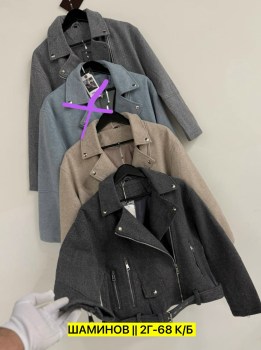 Верхняя одежда