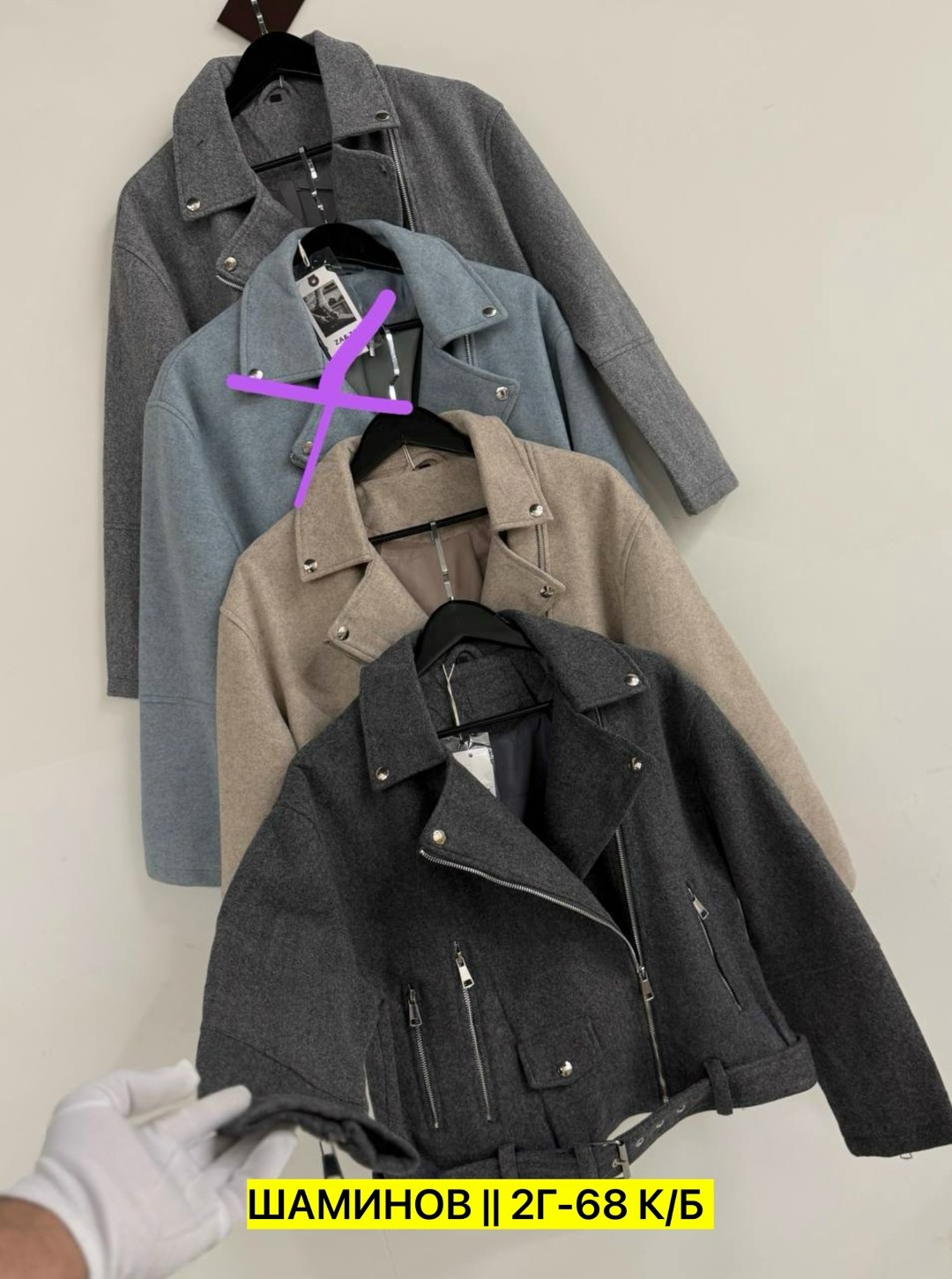 куртка,женская куртка,пальто косуха,куртка косуха,куртка из пальтовой ткани