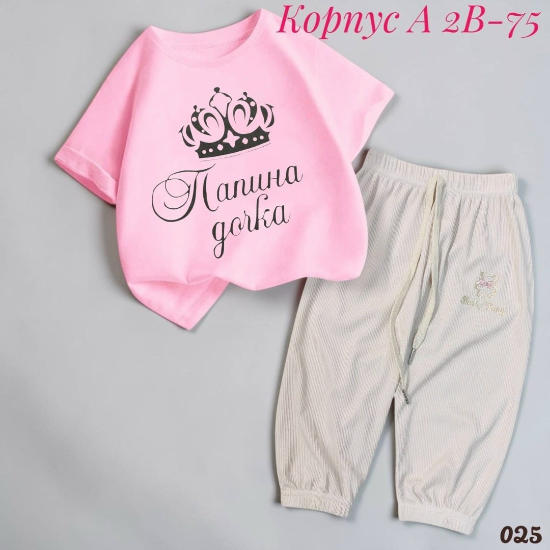 спортивные костюмы для девочек,костюм на девочку,костюм детский,детские костюмы,комплект одежды девочке