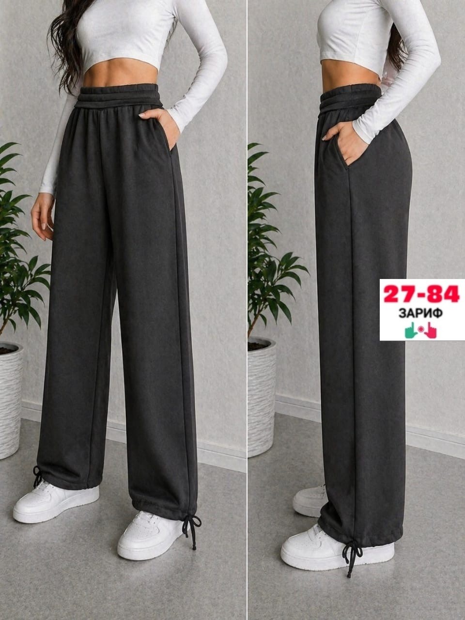 женские брюки,штаны женские,широкие брюки,спортивные брюки,брюки палаццо