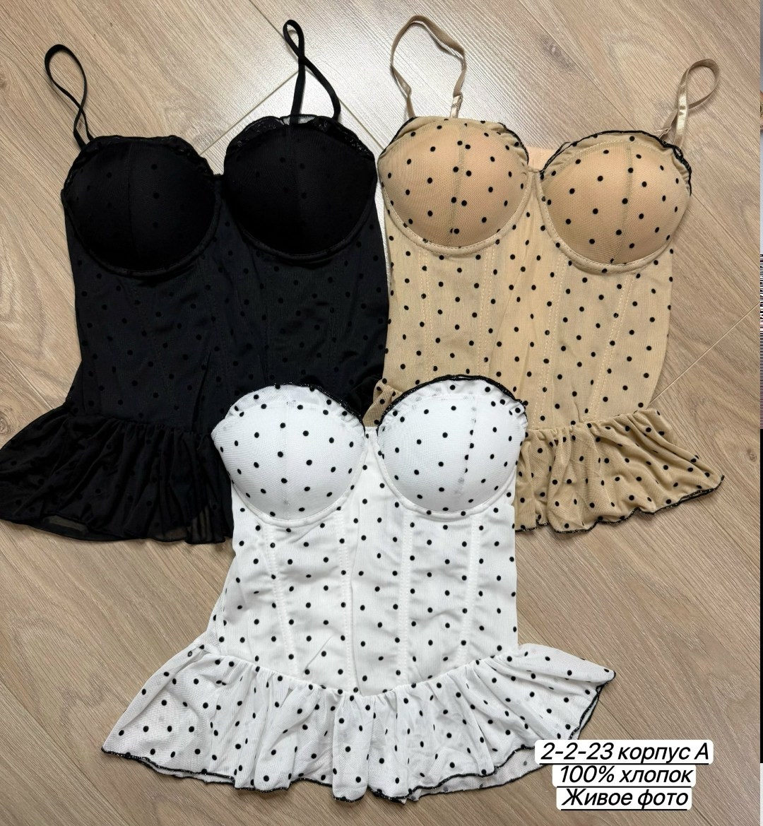 бюстье,мода для девушек,мода модная,женские топы