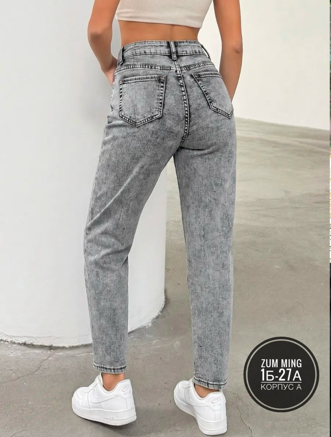 джинсы мом,джинсы женские,джинсы мом прямые,джинсы женские мом,джинсы