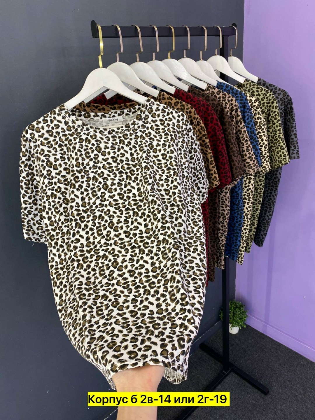 футболки женская,,футболка женская леопард,футболки женская оверсайз
