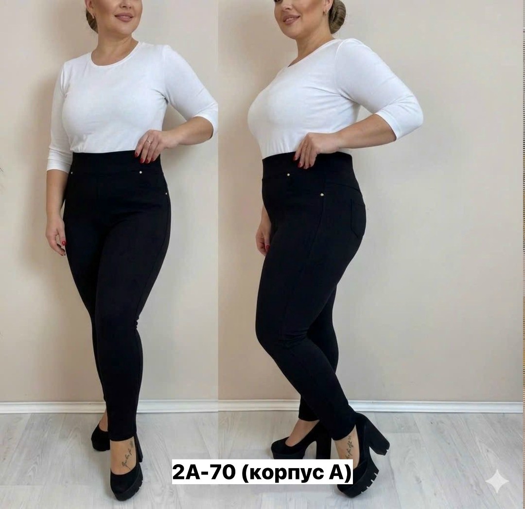 джеггинсы брюки,джеггинсы женские больших размеров,джеггинсы женские большие размеры,джеггинсы большие размеры,джеггинсы большие