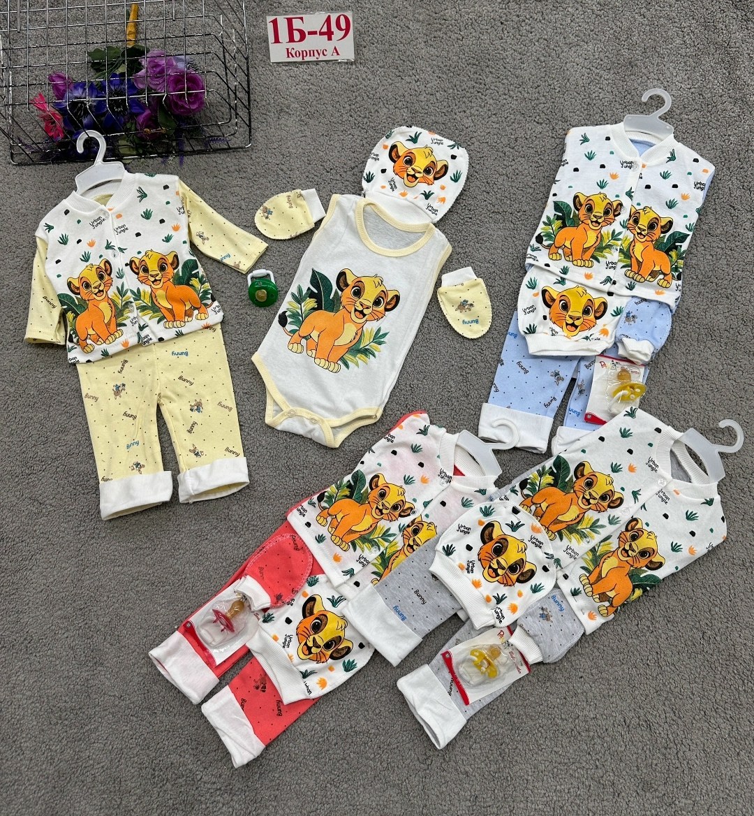 комплект для новорожденного,детские комплекты,комплект одежды для новорожденного,комплект для малыша,костюм комплекты