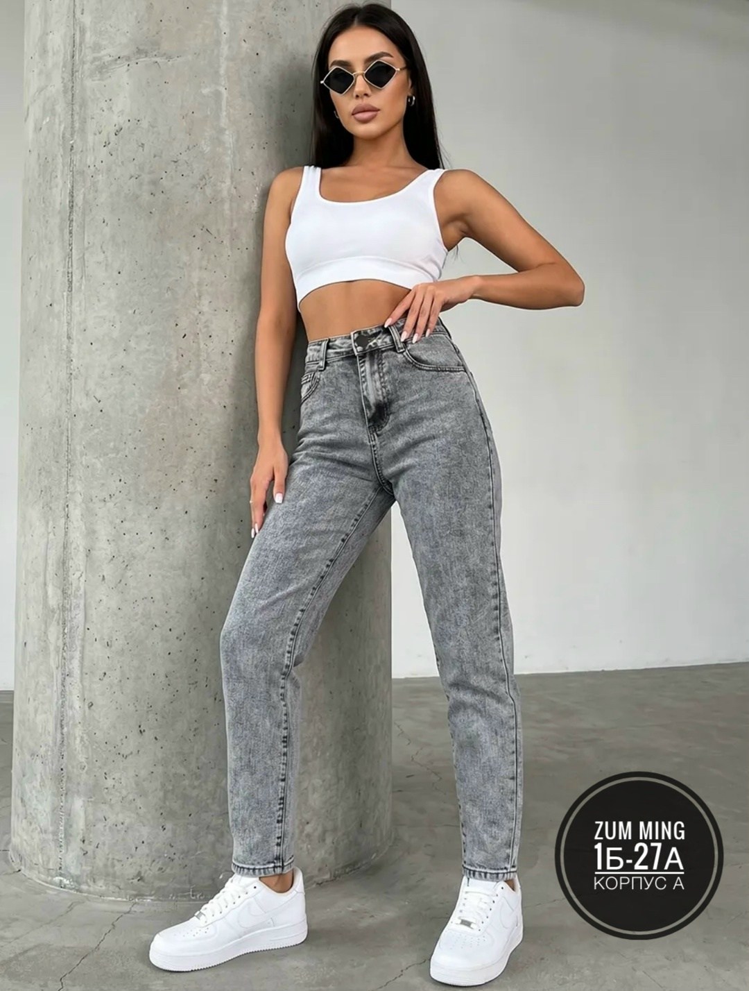 джинсы мом,джинсы женские,джинсы мом прямые,джинсы женские мом,джинсы