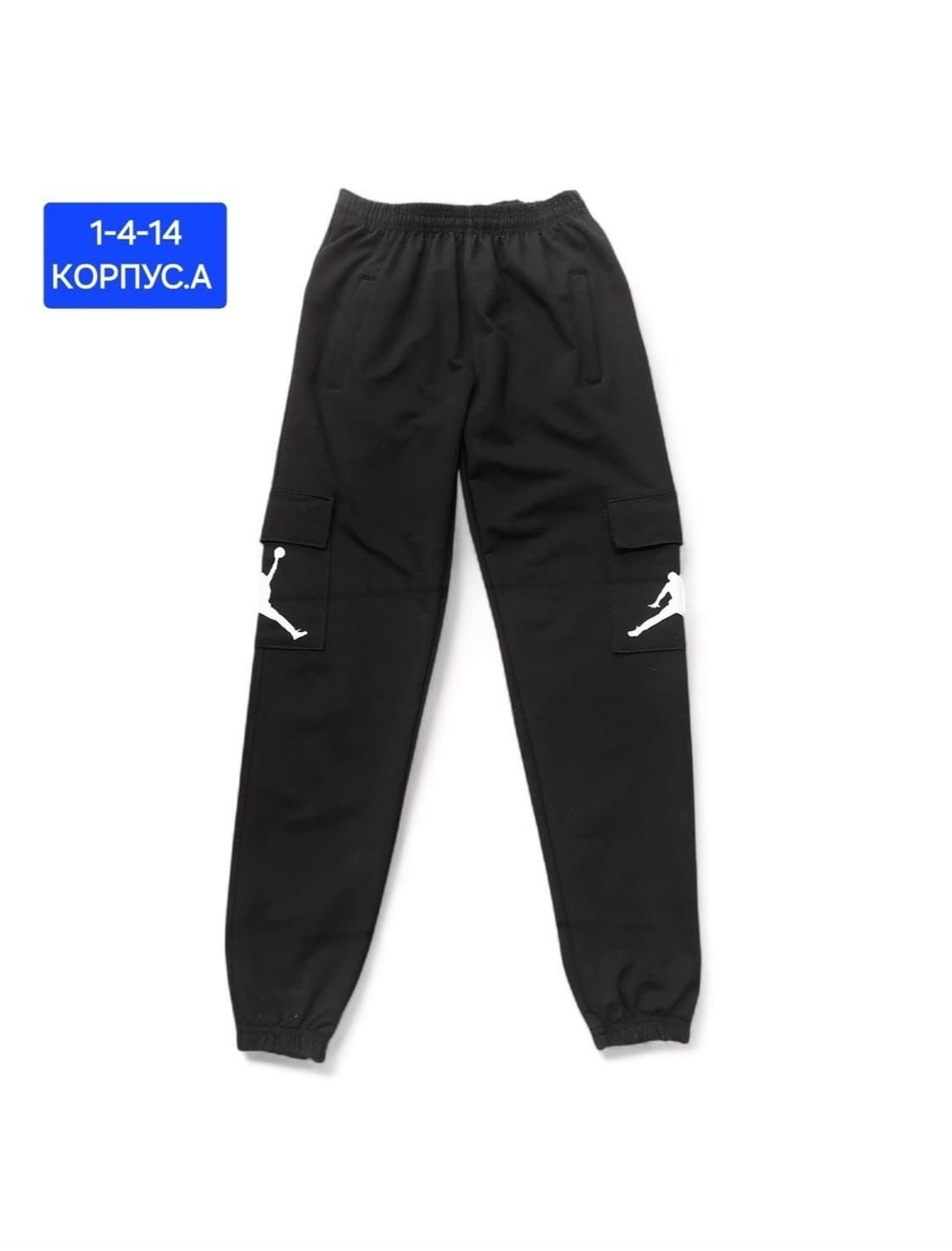 мужские спортивные штаны nike m jordan jumpman logo flc pant black,штаны спортивные jordan,штаны джордан,jordan брюки спортивные,брюки jordan