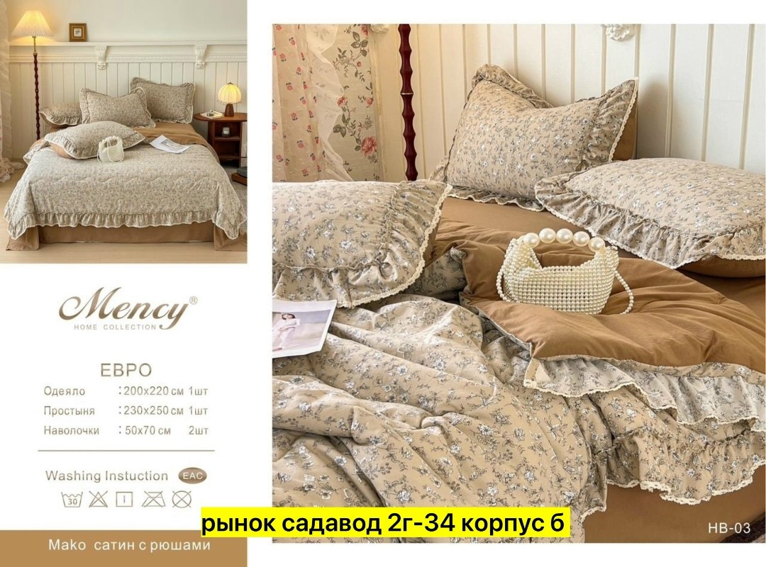 комплект постельного белья,постельного белья,постельное белье ,комплект постельного белье евро,viluta постельное белье