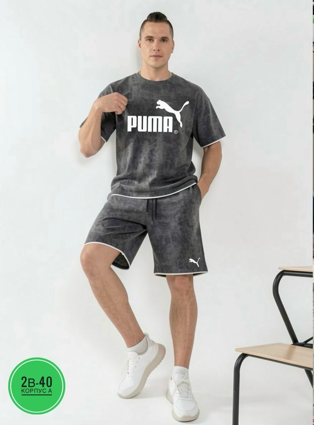 костюм для мужчин,мужские спортивные костюмы,мужская мода,костюм велюровый,велюровый костюм мужской