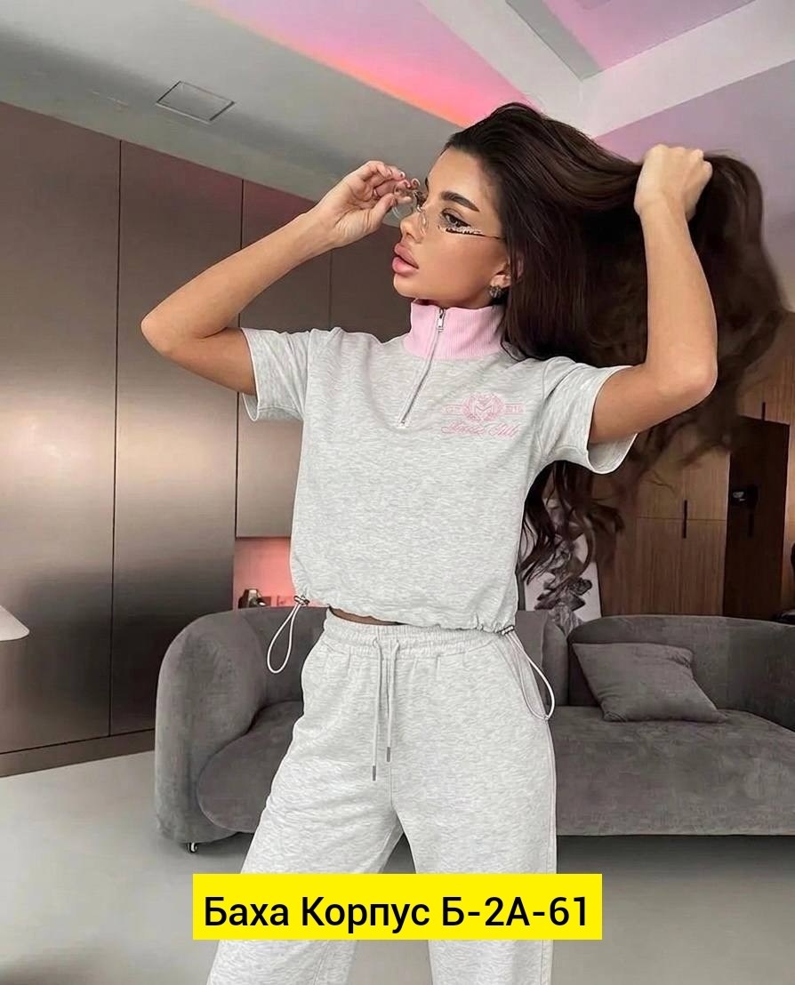 брючный костюм,женские костюмы,костюм с брюками,спортивный костюм,костюм двойка женская