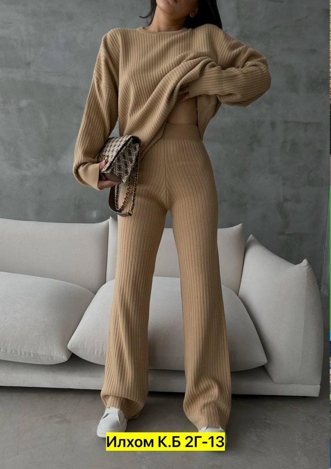 трикотажные костюмы,костюм кашемировый лапша,кашемировый костюм,костюм двойка кашемир,вязаные костюмы