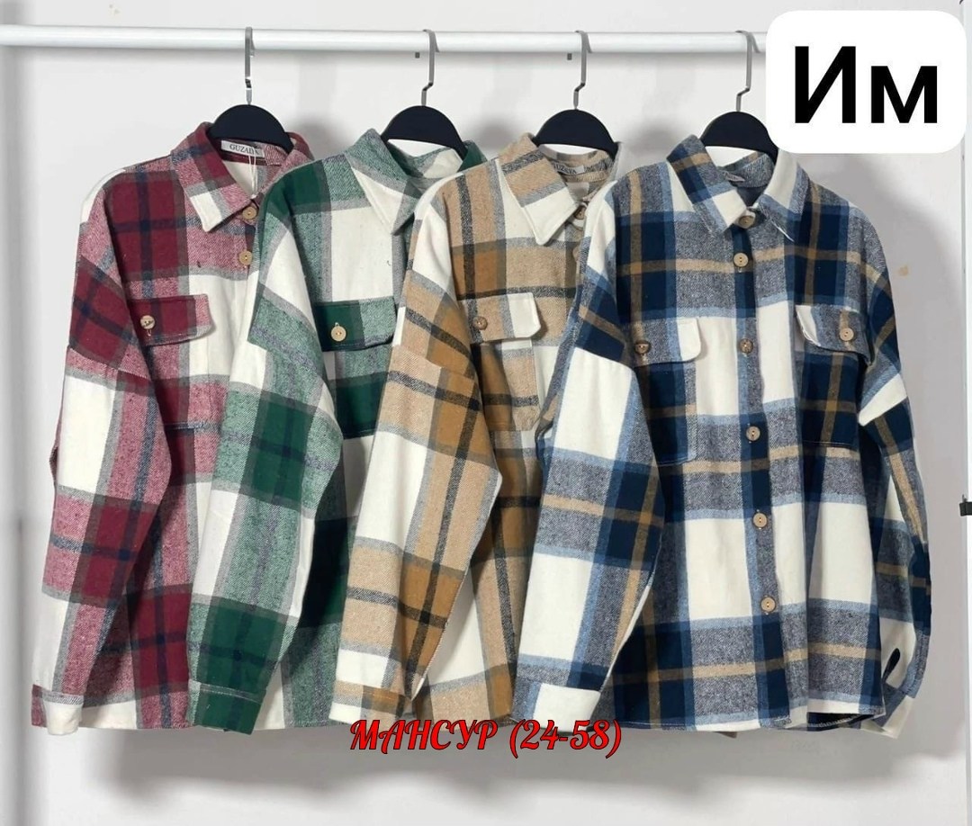 рубашка женская в клетку утепленная,пальто рубашка женское в клетку,пальто в клетку,рубашка в клетку оверсайз теплая,рубашка в клетку женская оверсайз