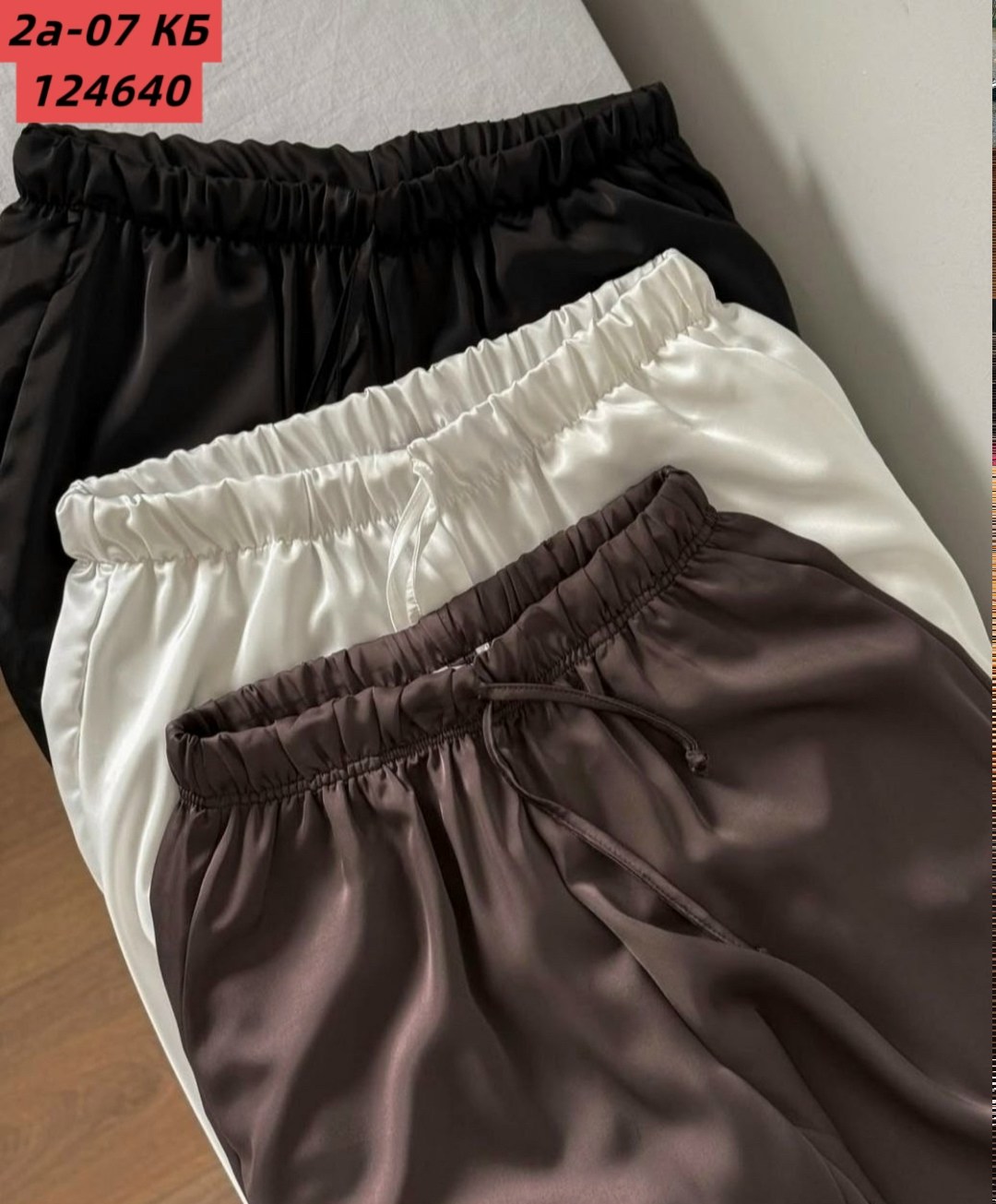 шелковые брюки,женские широкие брюки,брюки свободного кроя,атласные брюки,брюки с широкими штанинами